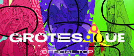 公式サイト