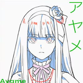 アヤメ