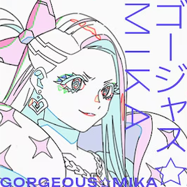 ゴージャス☆MIKA
